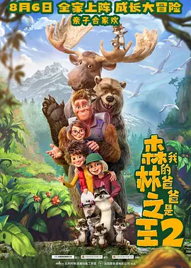 尝试偷欢的秘密